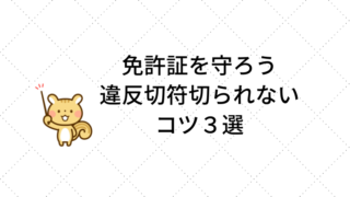 令和元年度 全3回 個人タクシー試験 合格率と受験対策 関東運輸局 Takaxiblog