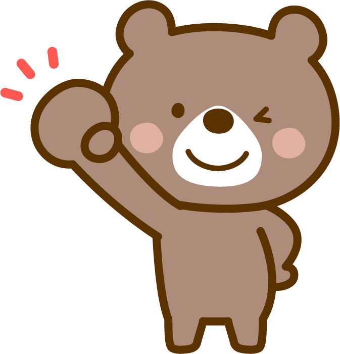 KUMA