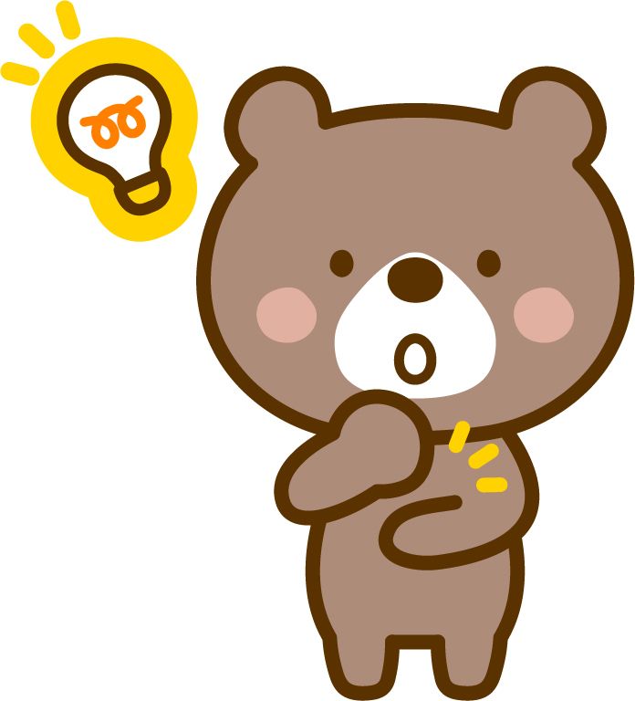 KUMA